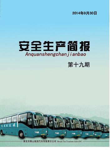 �c(di��n)���鿴Ԕ��(x��)��Ϣ<br>��(bi��o)�}�� ��ȫ���a(ch��n)��(ji��n)��(b��o) ��ʮ���� ��x�Δ�(sh��)��4103